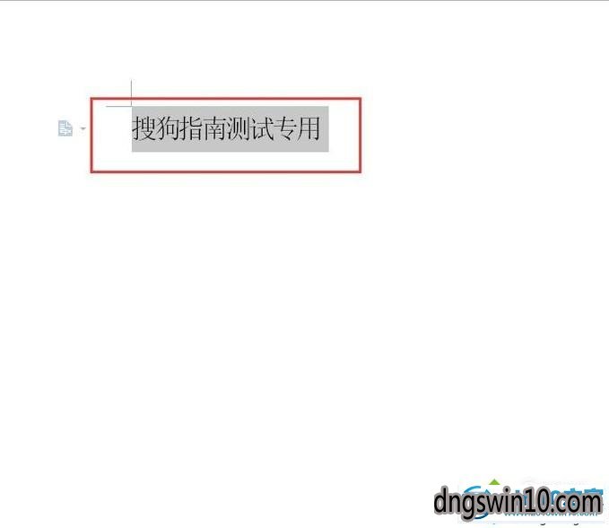 win7系统下wps文档字符间距过大怎么办 win7系统wps文档字符间距过大的图文步骤