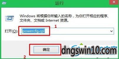 win7系统联想u430p笔记本关机后自动重启的图文步骤