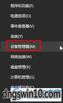 win7系统联想u430p笔记本关机后自动重启的图文步骤