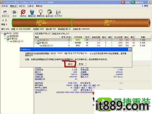 w7系统出现press esc for recovery menu grub提示怎么解决 win10系统出现press esc for recovery menu grub提示的解决方法