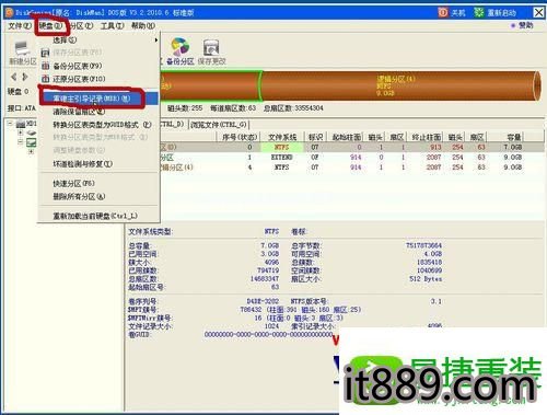 w7系统出现press esc for recovery menu grub提示怎么解决 win10系统出现press esc for recovery menu grub提示的解决方法
