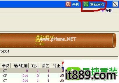 w7系统出现press esc for recovery menu grub提示怎么解决 win10系统出现press esc for recovery menu grub提示的解决方法