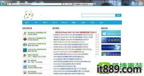 win10系统更新后浏览器不能联网的解决方法