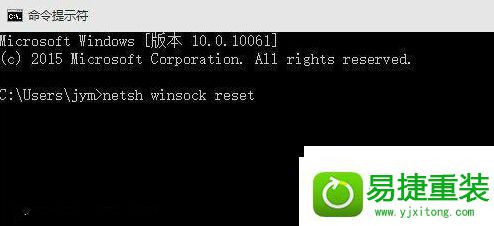 win10系统更新后浏览器不能联网的解决方法