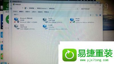 win10系统本地连接图标不见了的解决方法