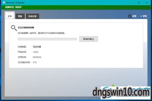 清除病毒 win7系统电脑可用内存异常的图文步骤