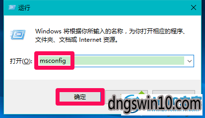 修改系统的最大内存(M)数值的步骤1 win7系统电脑可用内存异常的图文步骤
