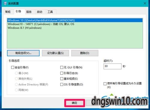 修改系统的最大内存(M)数值的步骤5 win7系统电脑可用内存异常的图文步骤