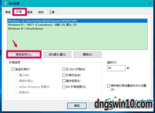 修改系统的最大内存(M)数值的步骤2 win7系统电脑可用内存异常的图文步骤