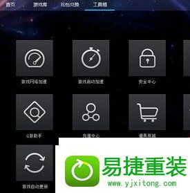 win10系统玩lol蓝屏闪退好卡的解决方法