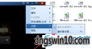 windows10下设置QQ影音关联本地字幕的方法 win7系统QQ影音关联本地字幕的图文步骤