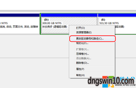 修改盘符,系统之家,win10系统