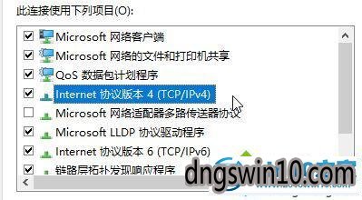 win7无法找到dns地址的解决步骤4 win7系统无法找到dns地址的图文步骤