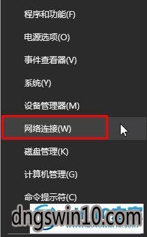 win7无法找到dns地址的解决步骤2 win7系统无法找到dns地址的图文步骤