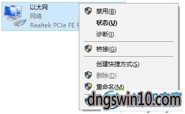 win7无法找到dns地址的解决步骤3 win7系统无法找到dns地址的图文步骤