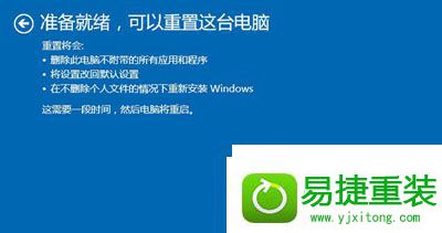 win10系统文件受损的解决方法