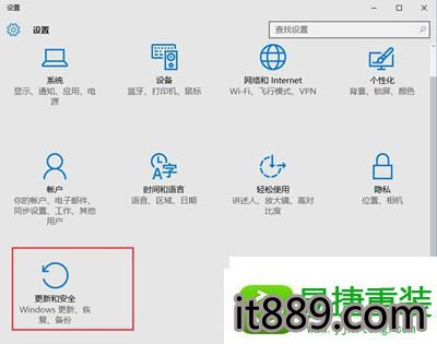 win10系统文件受损的解决方法