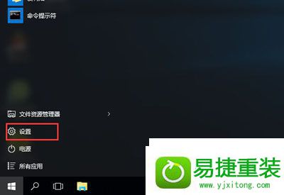 win10系统文件受损的解决方法