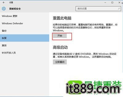 win10系统文件受损的解决方法