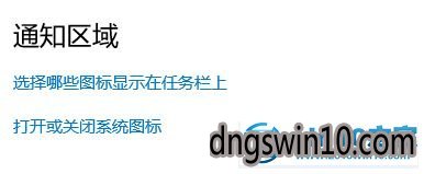 win7系统隐藏qq应用图标的步骤4 win7系统隐藏qq应用图标的图文步骤