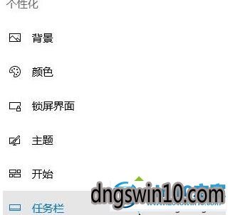 win7系统隐藏qq应用图标的步骤3 win7系统隐藏qq应用图标的图文步骤