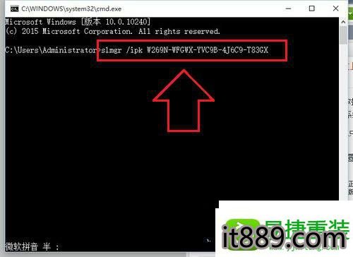 win10系统激活失败错误0xC004C003的解决方法