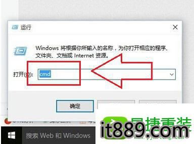 win10系统激活失败错误0xC004C003的解决方法