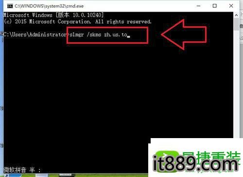 win10系统激活失败错误0xC004C003的解决方法