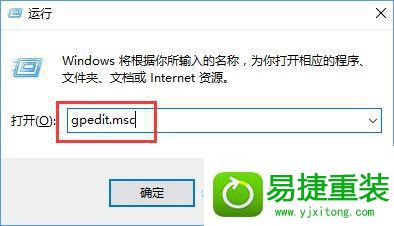 win10系统打不开guest账户的解决方法