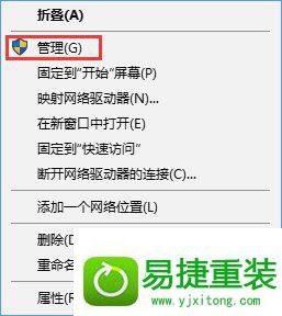 win10系统打不开guest账户的解决方法