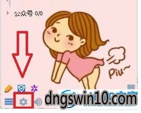 win7系统qq语音时对方听不到我的声音怎么办 win7系统qq语音时对方听不到我的声音的图文步骤