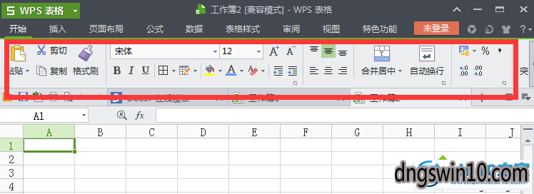 解决后 win7系统wps菜单栏不见了的图文步骤