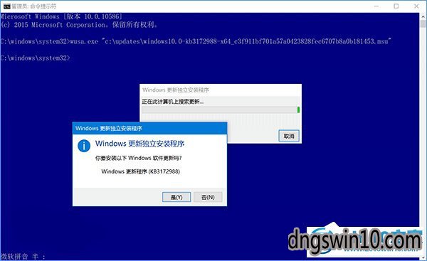 win7系统手动安装CAB及MsU格式更新包的图文步骤