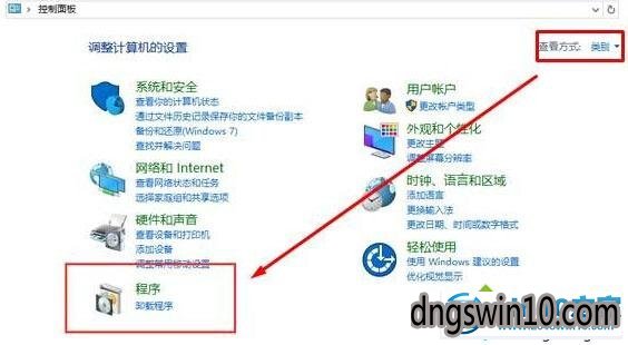 点击“卸载程序” win7系统电脑安装QQ后出现了好多软件的图文步骤