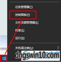 选择“控制面板” win7系统电脑安装QQ后出现了好多软件的图文步骤