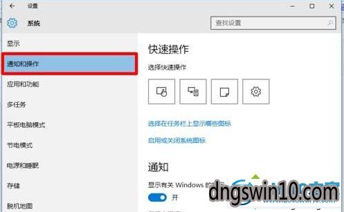 win7系统隐藏工具栏图标的步骤3 win7系统隐藏工具栏图标的图文步骤