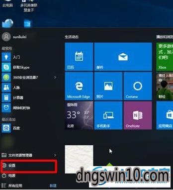 win7系统隐藏工具栏图标的步骤1 win7系统隐藏工具栏图标的图文步骤