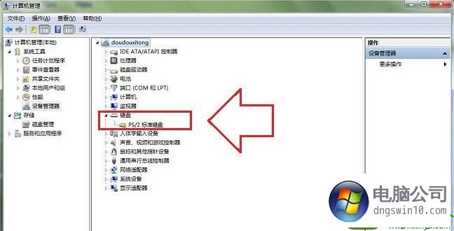 win10系统笔记本专用键盘驱动损坏无法输入的解决方法