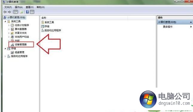 win10系统笔记本专用键盘驱动损坏无法输入的解决方法