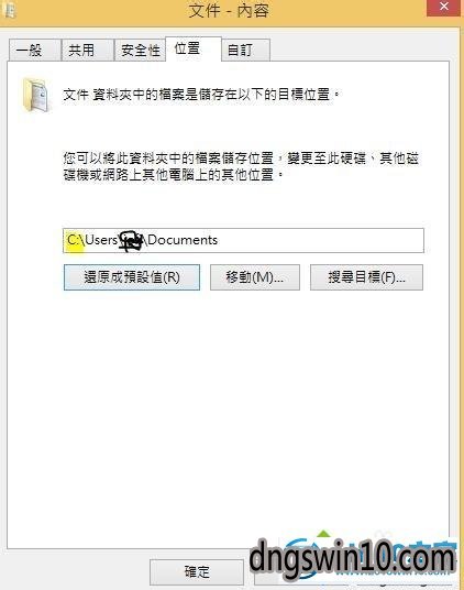 升级win7时“保留个人档案与应用程序”不能选的解决步骤3 win7系统升级时“保留个人档案与应用程序”不能选的图文步骤