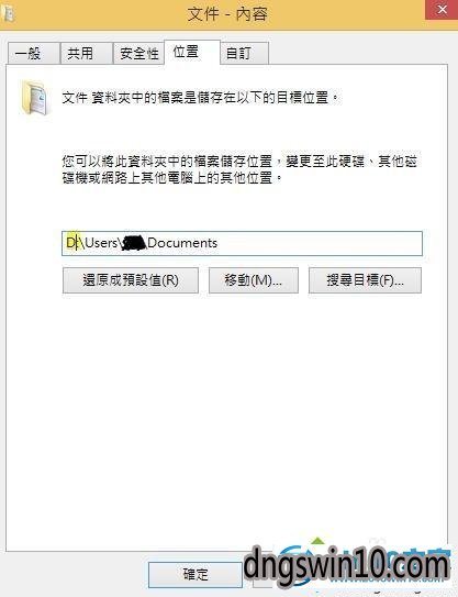 升级win7时“保留个人档案与应用程序”不能选的解决步骤2 win7系统升级时“保留个人档案与应用程序”不能选的图文步骤
