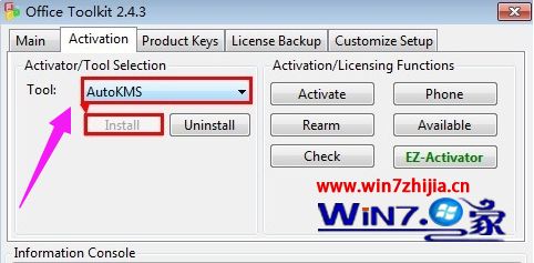 怎么使用Office Tollkit激活工具激活office2007