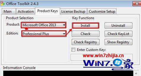 怎么使用Office Tollkit激活工具激活office2007