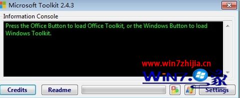 怎么使用Office Tollkit激活工具激活office2007