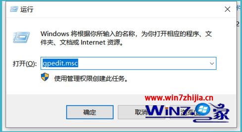 win10网络限速怎么解除_win10关闭网络限速方法