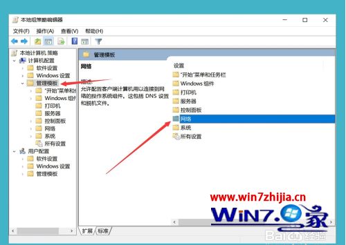 win10网络限速怎么解除_win10关闭网络限速方法