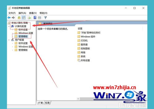win10网络限速怎么解除_win10关闭网络限速方法