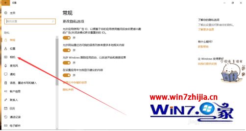 windows10摄像头不能用如何解决_windows10摄像头无法使用修复方法