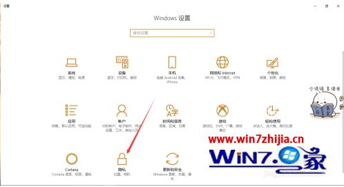 windows10摄像头不能用如何解决_windows10摄像头无法使用修复方法
