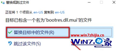 win10开机动画怎么设置_win10自定义开机动画